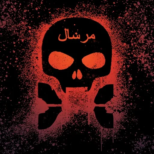 RUNNER cover artwork from the official Meta Store page