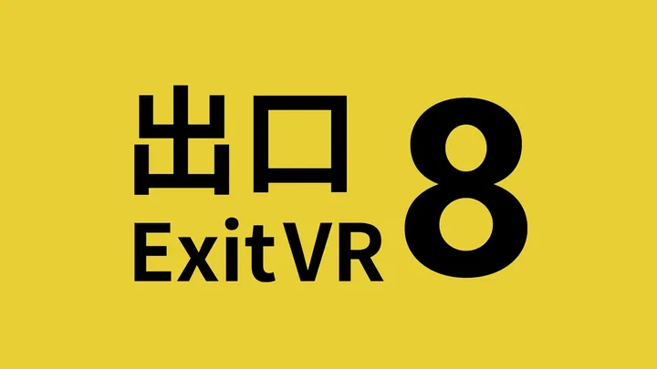 The Exit 8 VR cover artwork from the official Meta shop page